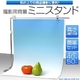 撮影用に 背景紙スタンド【50cmタイプ】 卓上用ミニサイズ