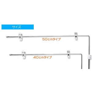 撮影用に 背景紙スタンド【50cmタイプ】 卓上用ミニサイズ