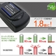 マルチバッテリー充電器〈エコモード搭載〉 サンヨーDB-L40用アダプターセット USBポート付 変圧器不要 - 縮小画像2
