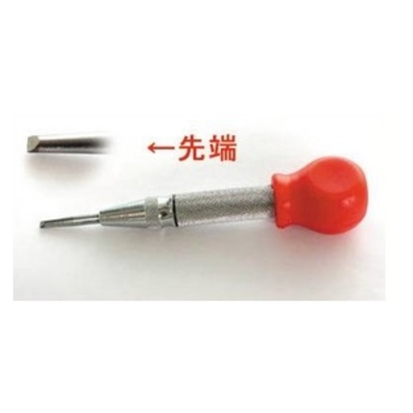 腕時計用工具 ワンタッチ裏蓋開け(コジアケ式) 固い裏蓋でもバネの力で楽勝!f00