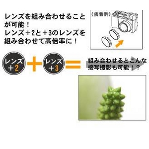 2ĥåȡѥбåץ󥺡ܼ̥󥺡 +2+3Υåȡ58mm5