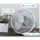 【3個セット】USB卓上扇風機ホワイト 　大型のファン搭載 - 縮小画像3