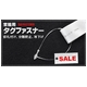 【5000本入】業務用タグファスナー(ループロック 約8.9cm)