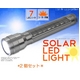 【2個セット】LED７灯搭載ソーラーハンドライト　アルミ製　シルバー色（懐中電灯） - 縮小画像1