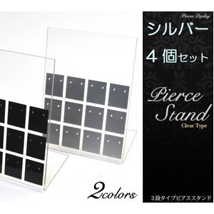 【4個セット】アクリル製ピアスディスプレイスタンド　ミニ　クリア/ブラック