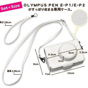 ڥǥᥱۥѥڥ E-P1/E-P2ѡۥ磻ȥ쥶ס3
