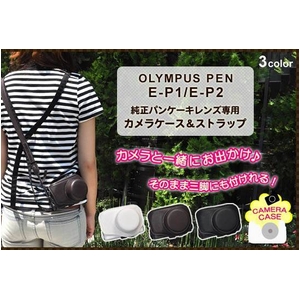 ڥǥᥱۥѥ ڥE-P1/E-P2ѡۥ磻ȥ쥶ȥåײ