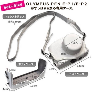 ڥǥᥱۥѥ ڥE-P1/E-P2ѡۥ磻ȥ쥶ȥåײ5