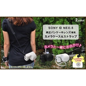 ڥǥᥱۥˡ եNEX-5ѡۥ磻ȥ쥶ϥǥȥåײ