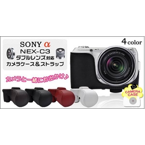 SONYʥˡ  NEX-C3֥б饱 ȥå 쥶֥å