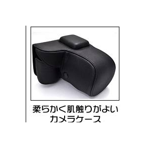 SONYʥˡ  NEX-C3֥б饱 ȥå 쥶ۥ磻Ȳ3