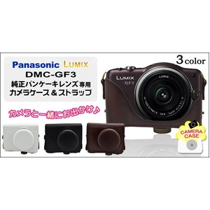 Panasonicʥѥʥ˥å LUMIX GF3 ѥ󥱡ѥ饱 ȥå 쥶֥å
