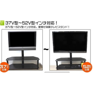 52型まで使用可 壁よせタイプ液晶テレビスタンド ガラス製ブラック