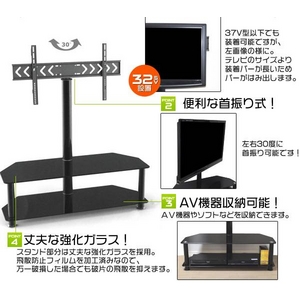 52型まで使用可 壁よせタイプ液晶テレビスタンド ガラス製ブラック