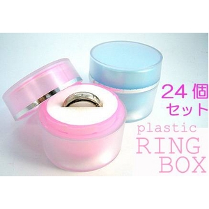 【24個セット】指輪用 プラスチック製リングギフトボックス ピンク