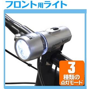 自転車用フロント・リアLEDライトセット 電池式 【2セット組】