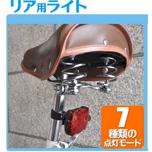 自転車用フロント・リアLEDライトセット 電池式 【2セット組】