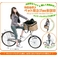 大きなカゴ!ペットキャリーバッグつき 20インチ自転車 シルバー [送料無料！]