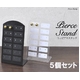 業務用陳列用品・フリマ・イベントに！