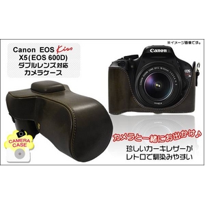 【カメラケース】Canon（キャノン） EOS Kiss X5（EOS 600D） ダブルレンズ対応 レザーブラウン