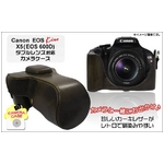 【カメラケース】Canon（キャノン） EOS Kiss X5（EOS 600D） ダブルレンズ対応 レザーブラウン