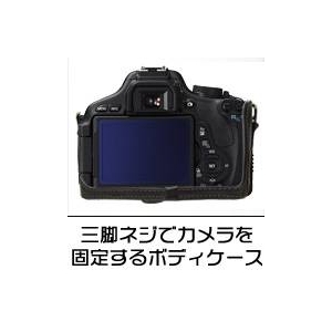 【カメラケース】Canon（キャノン） EOS Kiss X5（EOS 600D） ダブルレンズ対応 レザーブラウン