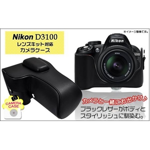 ڥ饱Nikonʥ˥ ǥե D3100б ֥å