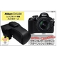 【カメラケース】Nikon(ニコン) デジタル一眼レフカメラ D3100対応 ブラック