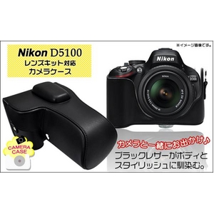 ڥ饱Nikonʥ˥ ǥե D5100б ֥å