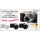 【カメラケース】OLYMPUS(オリンパス)PEN E-P3ズームレンズ対応 ストラップ付 ブラック