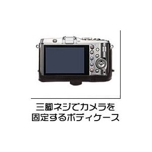 ڥ饱OLYMPUSʥѥPEN E-P3б ȥå ۥ磻Ȳ3
