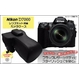 【カメラケース】Nikon(ニコン) デジタル一眼レフカメラ D7000専用 ブラック