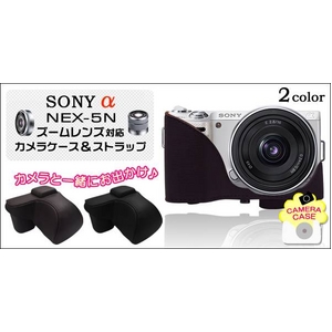 ڥ饱SONYʥˡ˦ NEX-5N бͥåȥå ֥饦