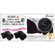 【カメラケース】SONY(ソニー)α NEX-5N ズームレンズ対応ネックストラップ付 ブラウン
