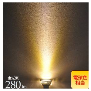 LED電球 E11型 3Wスポットライト 電球色（暖色） 30W相当【10個セット】