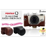 【カメラケース】ペンタックスQ ズームレンズ対応カ ネックストラップ付 ブラウンレザー