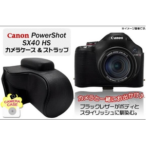 【カメラケース】キャノン パワーショット SX40 HS専用 ネックストラップ付 ブラックレザー
