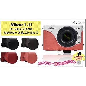 【カメラケース】Nicon（ニコン） 1 J1 ズームレンズ対応 ネックストラップ付 レザーブラウン
