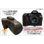 【カメラケース】Canon EOS 60D レンズキット対応 レザーカーキ（レトロ）