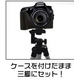 【カメラケース】キヤノン（Canon） EOS7D レンズキット対応 レザーカーキ（レトロ） - 縮小画像4