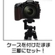 【カメラケース】SONY（ソニー） デジタル一眼レフカメラα77用　レザーブラウン - 縮小画像3