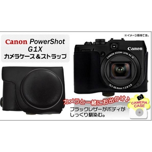 【カメラケース】Canon(キャノン) PowerShot G1X用ネックストラップ付　レザーブラック