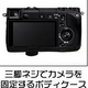 【カメラケース】SONY（ソニー） α NEX-7　ズームレンズ対応 　ネックストラップ付　レザーブラウン - 縮小画像3