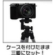 【カメラケース】SONY（ソニー） α NEX-7　ズームレンズ対応 　ネックストラップ付　レザーブラウン - 縮小画像4