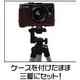 【カメラケース】Panasonic(パナソニック) LUMIX　DMC-GX1 パンケーキレンズ・ズームレンズ対応セット　ネックストラップ付　レザーブラウン - 縮小画像5