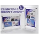 【10個セット】マグネット付き両面用サインホルダー 横型タイプ