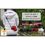 【カメラケース】ソニー　α  NEX-3ダブルレンズ対応 ストラップ付 レザーブラック