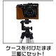 【カメラケース】ニコン　クールピクス　P7100　ネックストラップ付　レザーキャメルブラウン - 縮小画像2