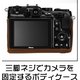 【カメラケース】ニコン　クールピクス　P7100　ネックストラップ付　レザーキャメルブラウン - 縮小画像3