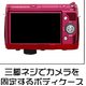【カメラケース】ソニー アルファ NEX-F3ズームレンズ対応　ネックストラップ付レザーレッド - 縮小画像3